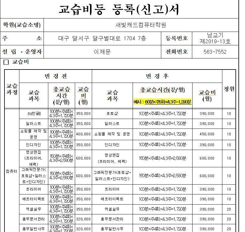 사용자 등록이미지